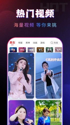 趣动来电视频秀软件封面