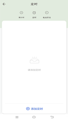 当当鱼智能软件封面