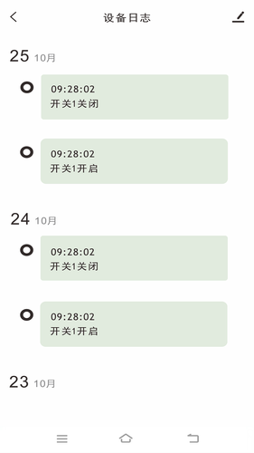 当当鱼智能软件封面
