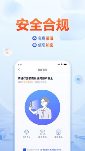 美易借钱软件封面
