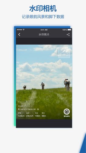 黑鸟单车软件封面