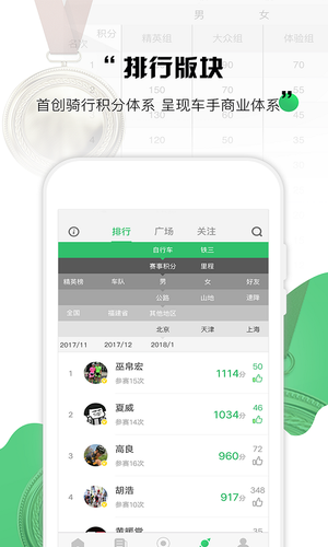 野途软件封面