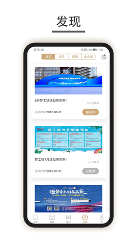 深港+软件封面
