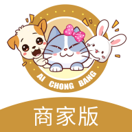 爱宠帮商家版 v1.0.1 官方版