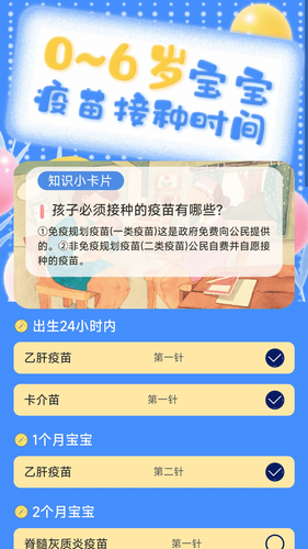 岁月印记软件封面