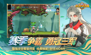小小突击队软件封面