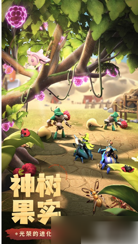 蚂蚁崛起怎么升级快蚂蚁崛起快速升级攻略