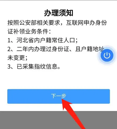 678e8f544094b.png