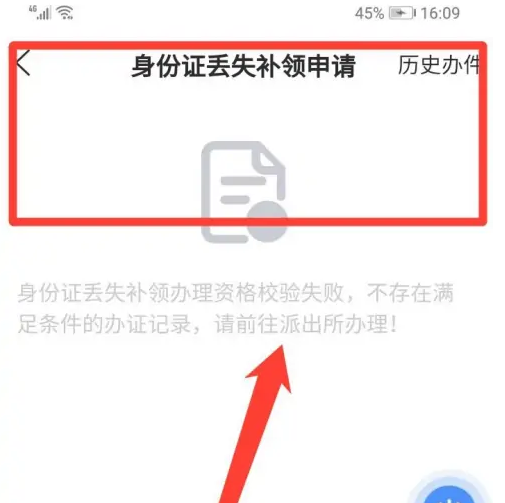 678e8f54a6803.png
