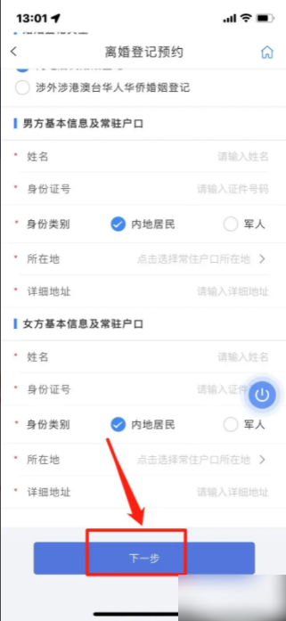 678e8f5698fd2.png