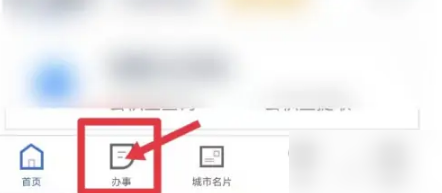 678e8f5784923.png