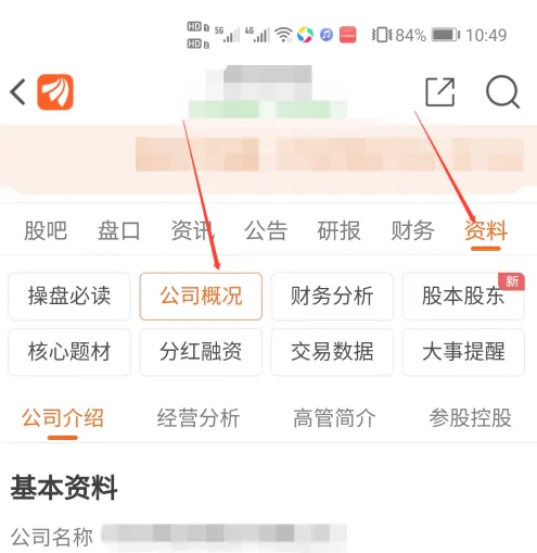 678ec76838222.png