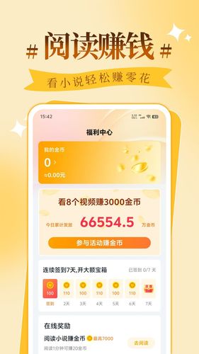 拾忆阅软件封面