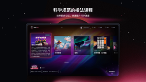 Type.fun在线打字学习平台软件封面