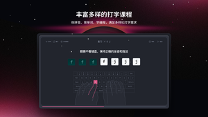 Type.fun在线打字学习平台软件封面