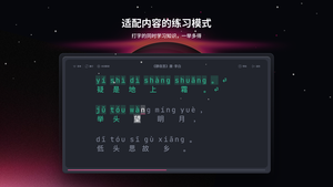 Type.fun在线打字学习平台软件封面