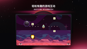 Type.fun在线打字学习平台软件封面
