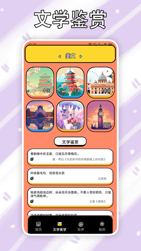 金山打字软件封面