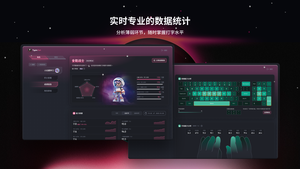 Type.fun在线打字学习平台软件封面