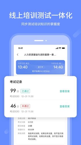 业问软件封面