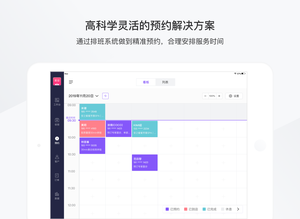 有赞美业HD软件封面