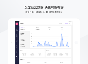 有赞美业HD软件封面