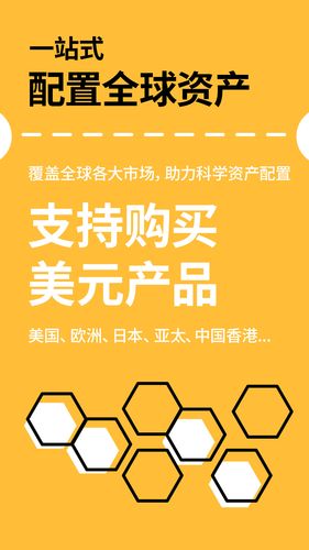 摩根资产管理软件封面
