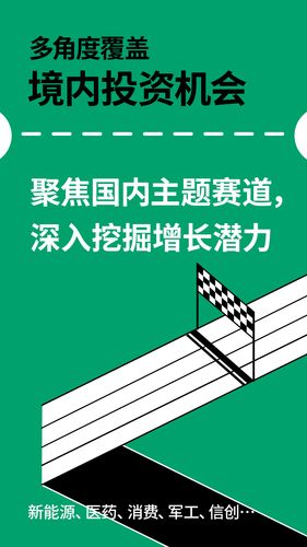 摩根资产管理软件封面