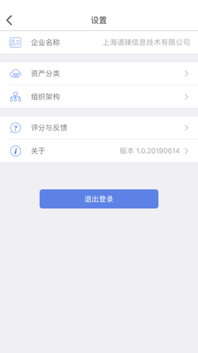 玛雅固定资产软件封面
