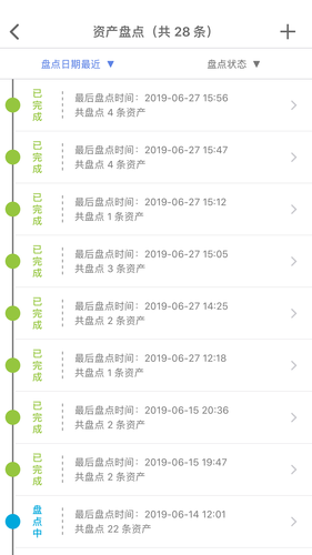 玛雅固定资产软件封面