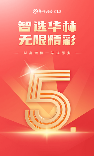海豚财富软件封面