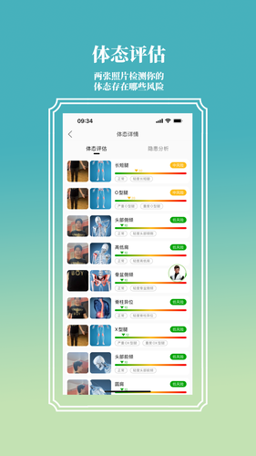 海豚一号软件封面