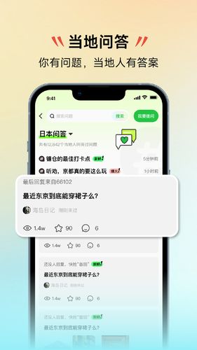 皇包车旅行软件封面