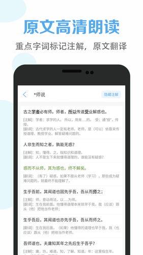 高中语文课堂软件封面