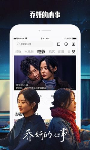乐视视频软件封面