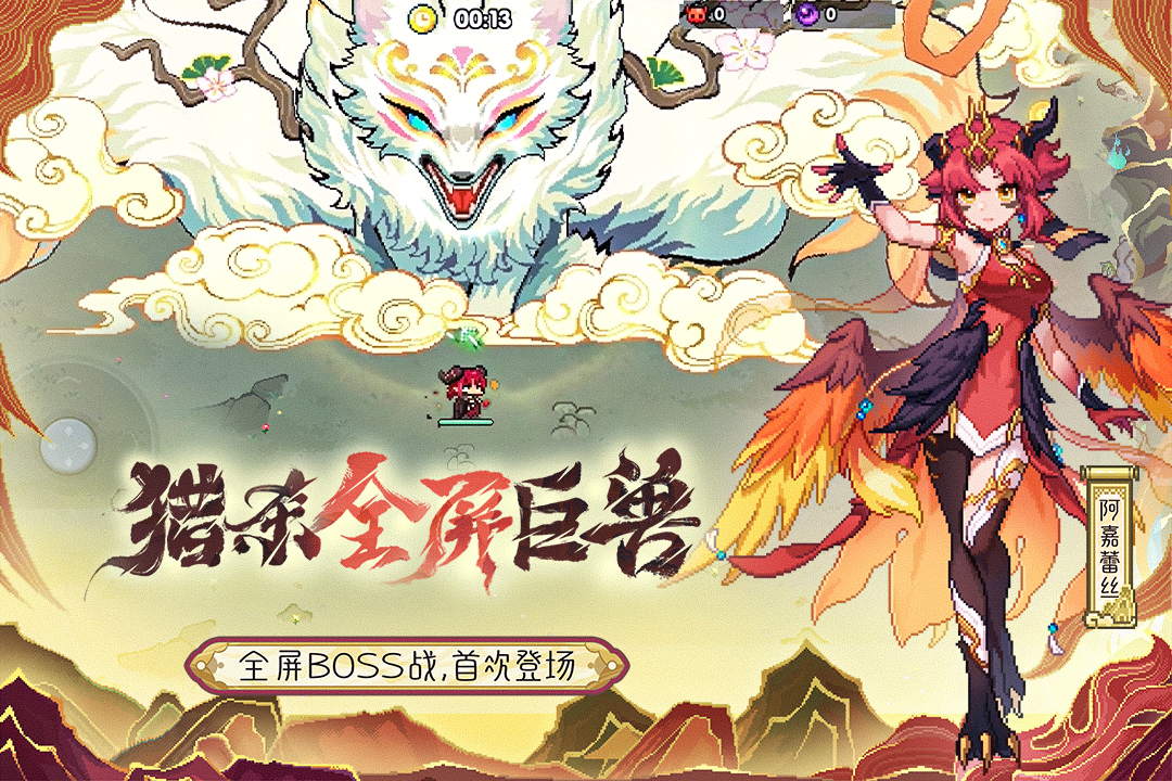 我的勇者软件封面