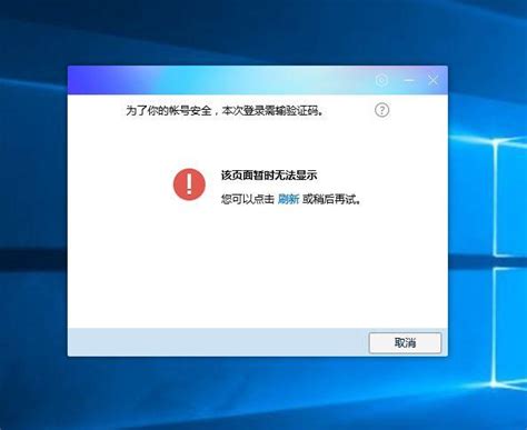 服务器安装文件无响应，该如何排查问题并解决