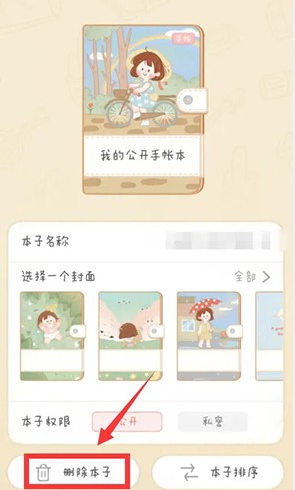 678fe0a916411.png