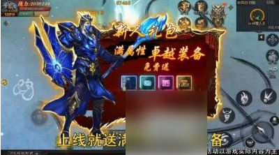 木瓜奇迹魔剑士怎么加点魔剑士技能加点攻略