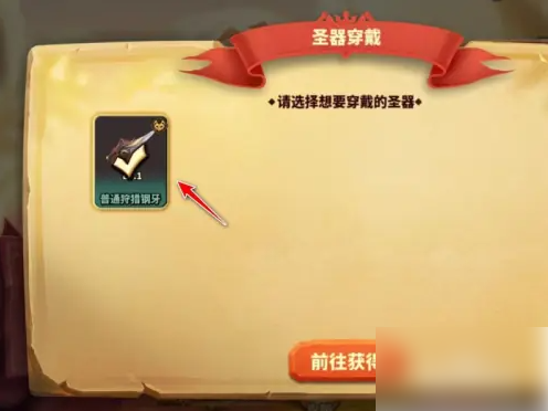 679018f407f2a.png