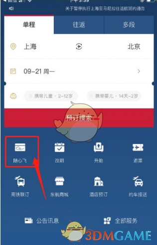 6790191d21ae3.png