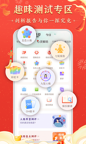 灵机软件封面