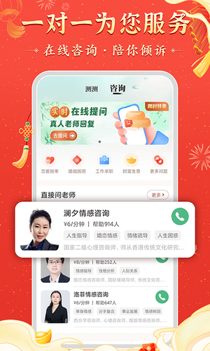 灵机软件封面