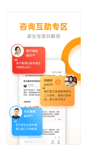 幸福路软件封面