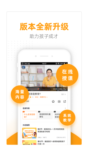 幸福路软件封面