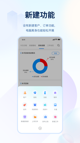 花生办公助手软件封面