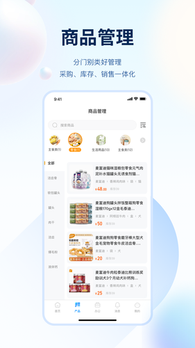 花生办公助手软件封面