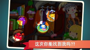 宝宝捉迷藏软件封面