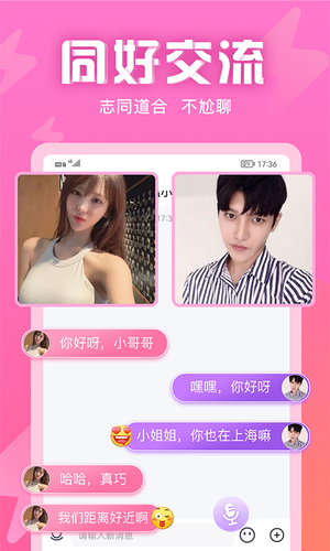 无秘圈软件封面