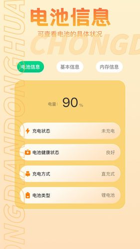 雷电助手第2张手机截图